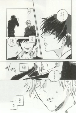 Page 96 of Erotic Play