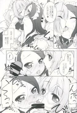 Page 10 of Idol ni Maid Fuku Kisete Gohoushi Sasechau P-san wa!