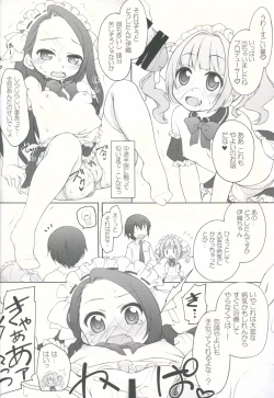 Page 11 of Idol ni Maid Fuku Kisete Gohoushi Sasechau P-san wa!