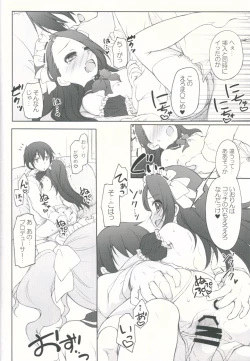 Page 13 of Idol ni Maid Fuku Kisete Gohoushi Sasechau P-san wa!
