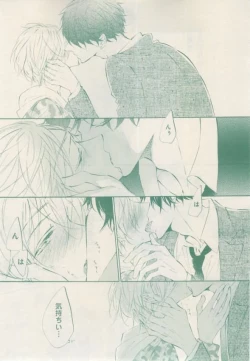 Page 111 of ボーイズキャピ! 2015-02