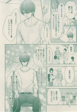 Page 140 of ボーイズキャピ! 2015-02