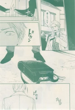 Page 179 of ボーイズキャピ! 2015-02