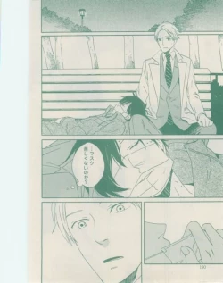 Page 190 of ボーイズキャピ! 2015-02