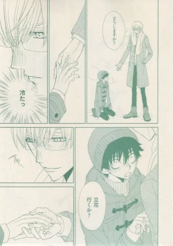 Page 29 of ボーイズキャピ! 2015-02