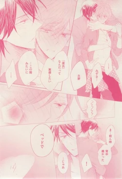 Page 323 of ボーイズキャピ! 2015-02