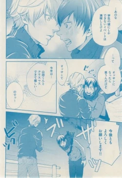 Page 336 of ボーイズキャピ! 2015-02