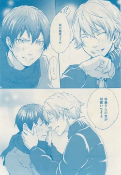 Page 337 of ボーイズキャピ! 2015-02