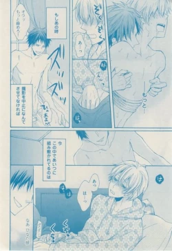 Page 348 of ボーイズキャピ! 2015-02