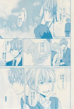 Page 423 of ボーイズキャピ! 2015-02