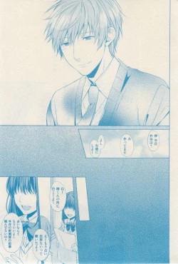 Page 425 of ボーイズキャピ! 2015-02