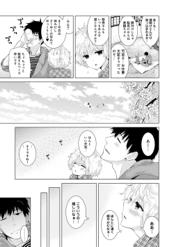 Page 282 of Noraneko Shoujo to no Kurashikata Ch. 1-13