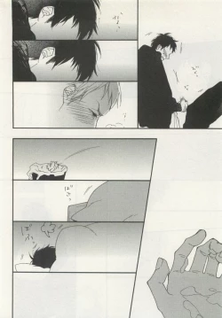 Page 114 of よみきりCitron 2015 Spring