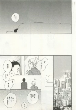 Page 115 of よみきりCitron 2015 Spring