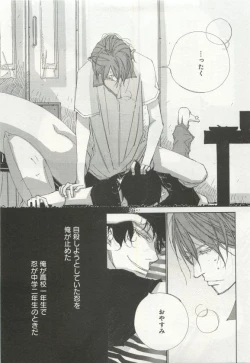 Page 11 of よみきりCitron 2015 Spring