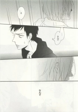 Page 123 of よみきりCitron 2015 Spring