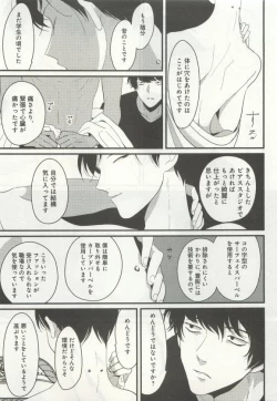 Page 161 of よみきりCitron 2015 Spring