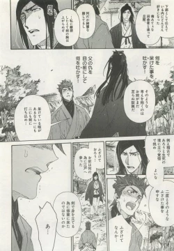 Page 324 of よみきりCitron 2015 Spring