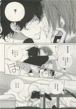 Page 34 of よみきりCitron 2015 Spring