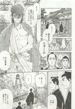 Page 353 of よみきりCitron 2015 Spring