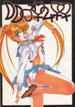 Page 1 of Getsugetsukaasuimokukinkin