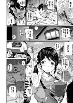 Page 99 of Hatsujou Pandemic!