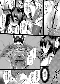 Page 130 of COMIC Grape Vol. 48