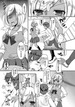 Page 28 of COMIC Grape Vol. 48