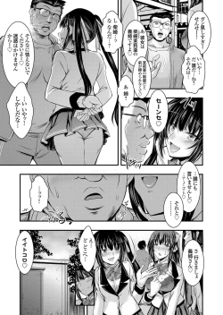 Page 52 of COMIC Grape Vol. 48