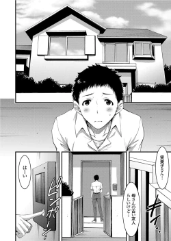 Page 95 of COMIC Grape Vol. 48