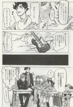 Page 225 of 下衆BL