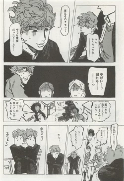 Page 227 of 下衆BL