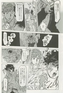 Page 249 of 下衆BL