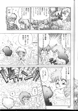 Page 28 of Milky Syndrome EX