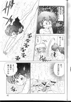 Page 36 of Milky Syndrome EX