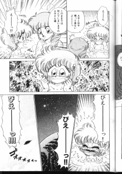 Page 38 of Milky Syndrome EX