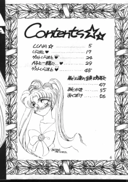 Page 3 of Milky Syndrome EX