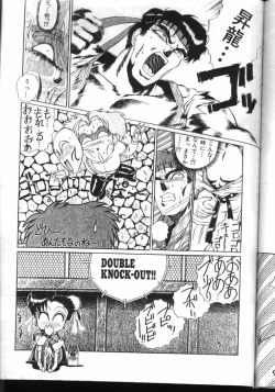 Page 47 of Milky Syndrome EX