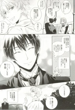 Page 158 of 制服×BL