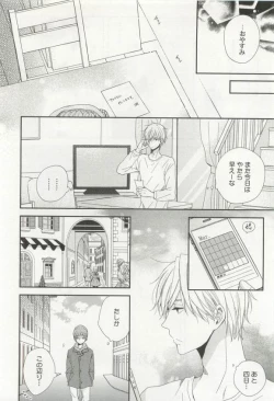 Page 60 of 強制×BL