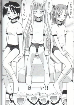 Page 15 of Sukumizu Bloomer Pleated Skirt de Hakudaku! 2