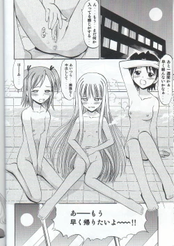 Page 31 of Sukumizu Bloomer Pleated Skirt de Hakudaku! 2