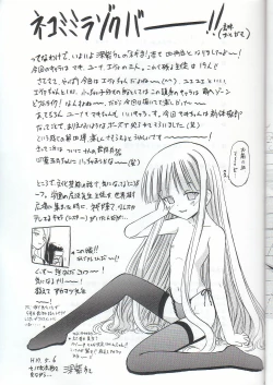 Page 32 of Sukumizu Bloomer Pleated Skirt de Hakudaku! 2