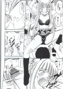 Page 7 of Sukumizu Bloomer Pleated Skirt de Hakudaku! 2