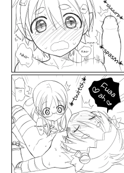 Page 7 of Toppatsu Regu Hon | Outbreak Reg Book