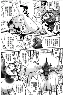 Page 147 of Tatoeba Haha ga Extra Aka | 即使是母親 Extra 赤