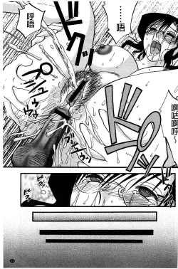 Page 35 of Tatoeba Haha ga Extra Aka | 即使是母親 Extra 赤