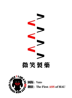 Page 23 of Hakua no Heya de Senpai to