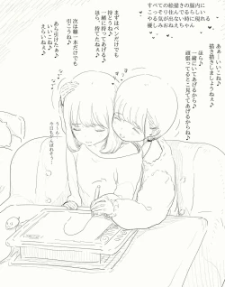 Page 10 of Oshioki H Suki Onnanoko to Otokomae na Kanojo Matome