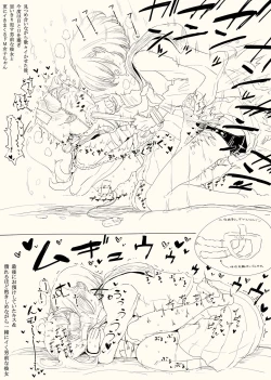 Page 2 of Oshioki H Suki Onnanoko to Otokomae na Kanojo Matome